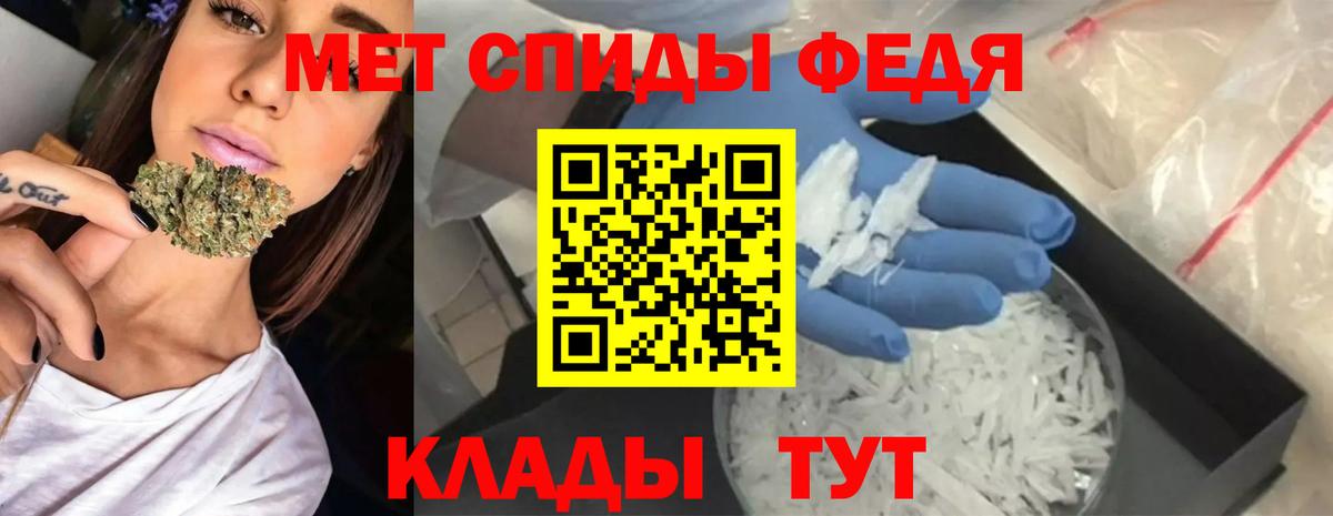 Amphetamine 98%  Вход с VPN  АМФЕТАМИН  Корсаков 