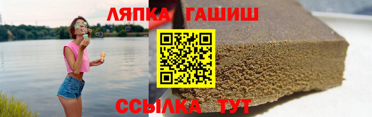 ГАШ гарик  Гашиш Изолятор  Корсаков  Вход с VPN 