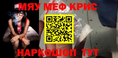 гашишное масло Краснокаменск