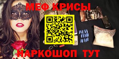 гашишное масло Краснокаменск