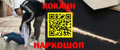 шишки Краснодар