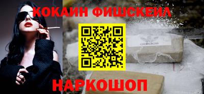 марки lsd Краснознаменск