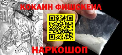 марки lsd Краснознаменск