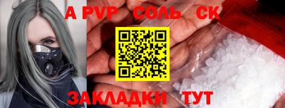 шишки Краснодар