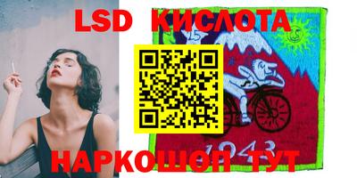 гашишное масло Краснокаменск