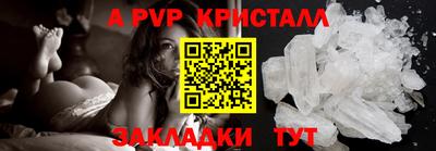марки lsd Краснознаменск