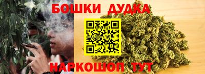 шишки Краснодар