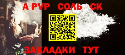 марки lsd Краснознаменск