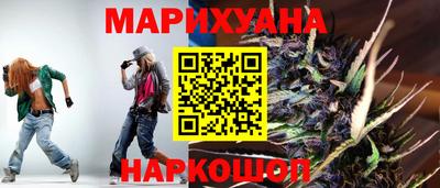 марки lsd Краснознаменск