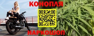 марки lsd Краснознаменск