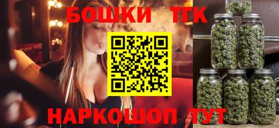 шишки Краснодар