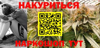 шишки Краснодар