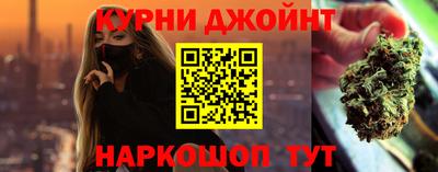 шишки Краснодар