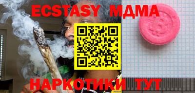 марки lsd Краснознаменск