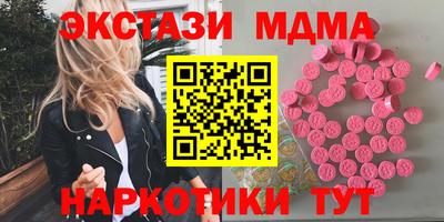 гашишное масло Краснокаменск