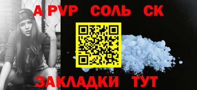 гашишное масло Краснокаменск