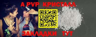 шишки Краснодар