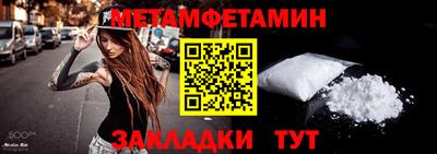 шишки Краснодар