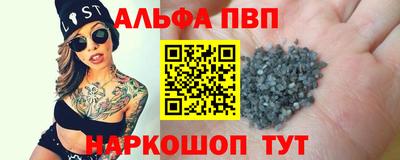 шишки Краснодар