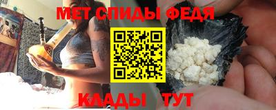 гашишное масло Краснокаменск