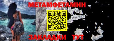 гашишное масло Краснокаменск