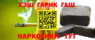 шишки Краснодар