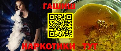 шишки Краснодар