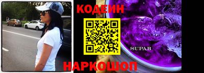 гашишное масло Краснокаменск