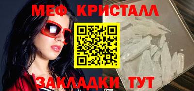 шишки Краснодар