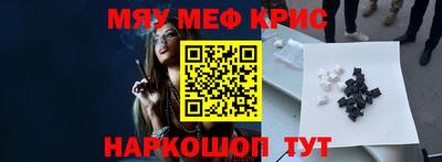 шишки Краснодар