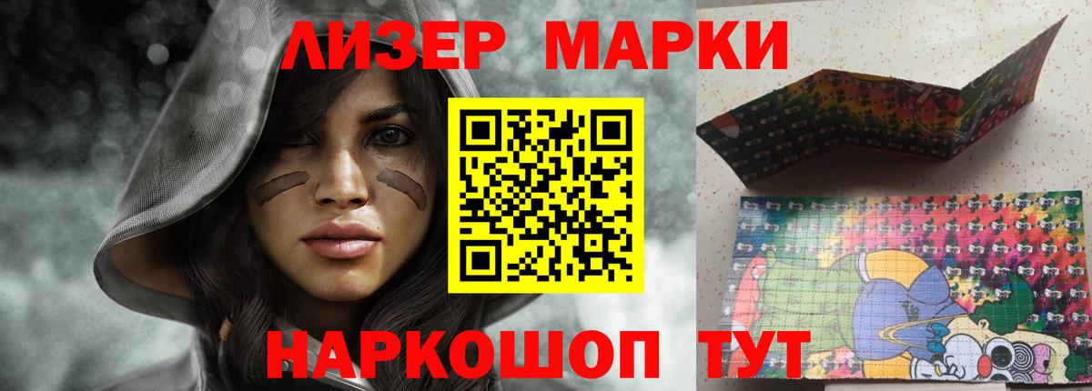 Корсаков  ЛСД экстази кислота  Вход с VPN 