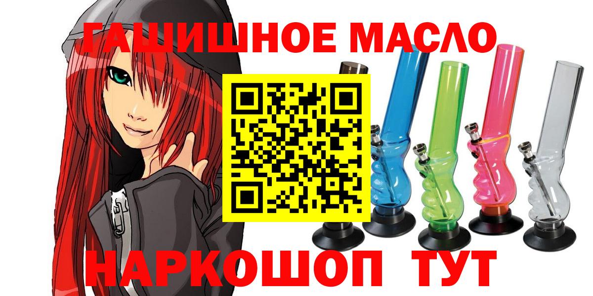ТГК жижа  Дистиллят ТГК жижа  Вход с VPN  Корсаков 