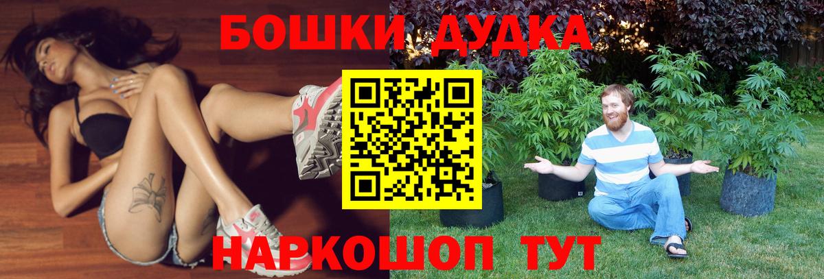 МАРИХУАНА сатива  Вход с VPN  Каннабис AK-47  Корсаков 